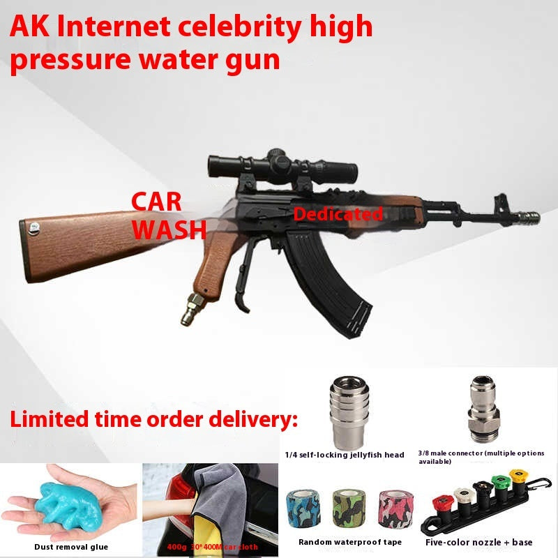 Professional High Pressure Car Wash Gun with PA Foam Lance