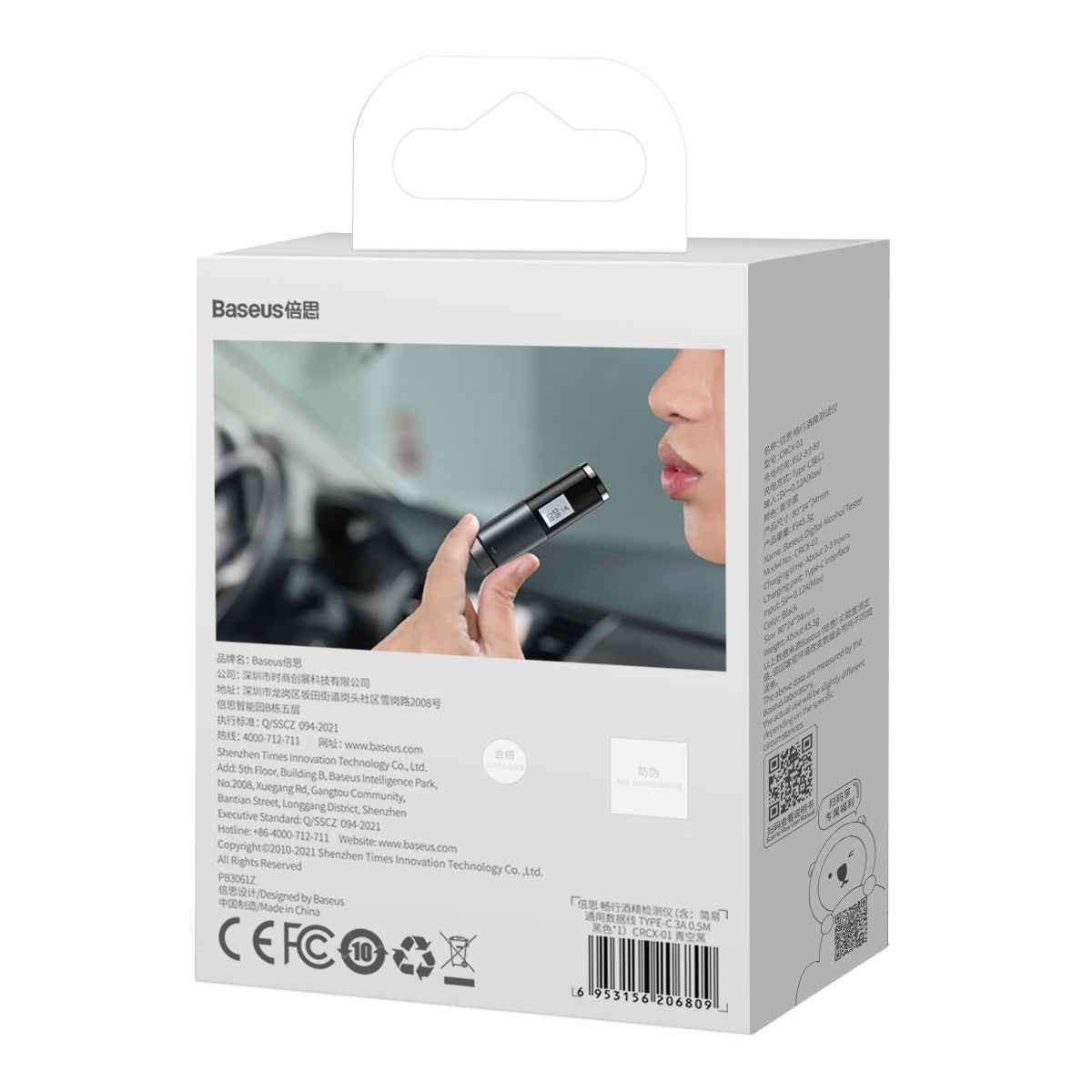 Baseus Rechargeable Breathalyzer – Precision Alcohol Tester, USB-C, One-Button Operation | Pocket Size